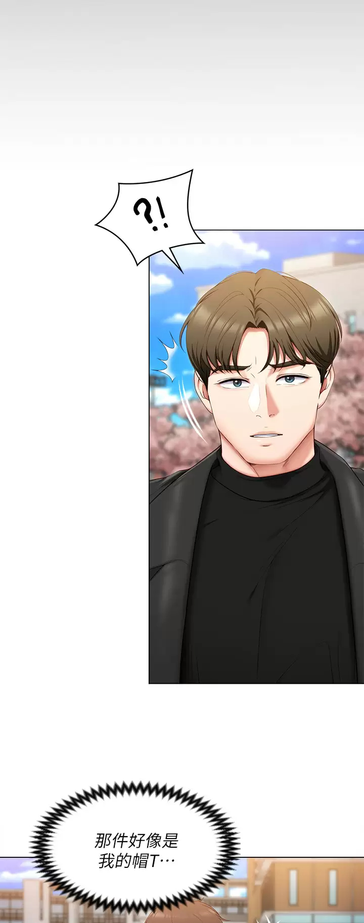 [Manhwa] I'll decide to eat you tonight Plot, big breasts#[44P]-21