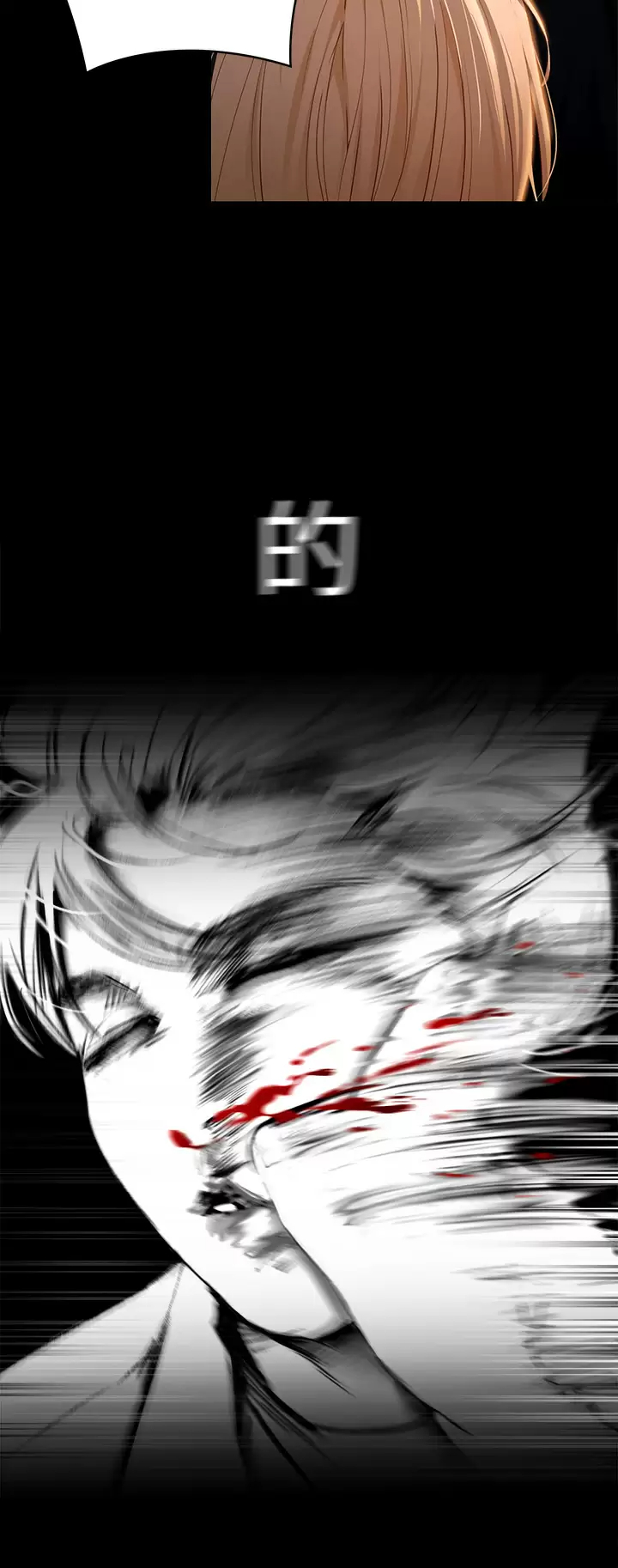 [Manhwa] I'll decide to eat you tonight Plot, big breasts#[53P]-2
