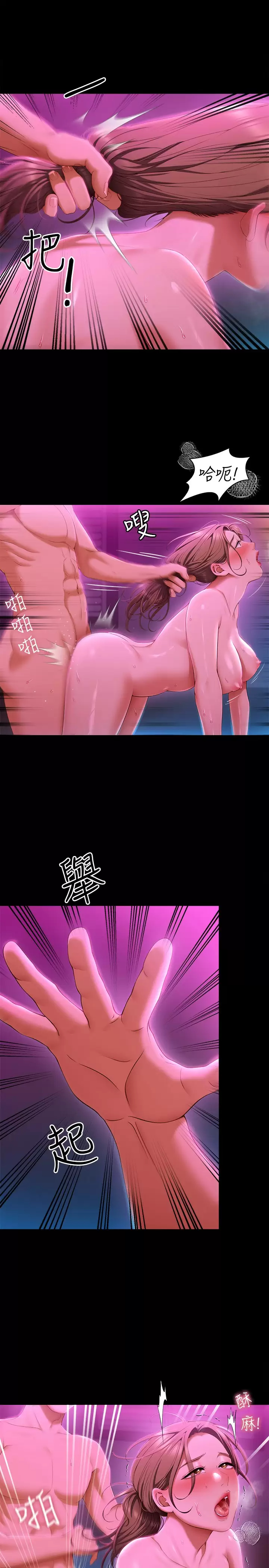 [Manhwa] I'll decide to eat you tonight Plot, big breasts#[53P]-50