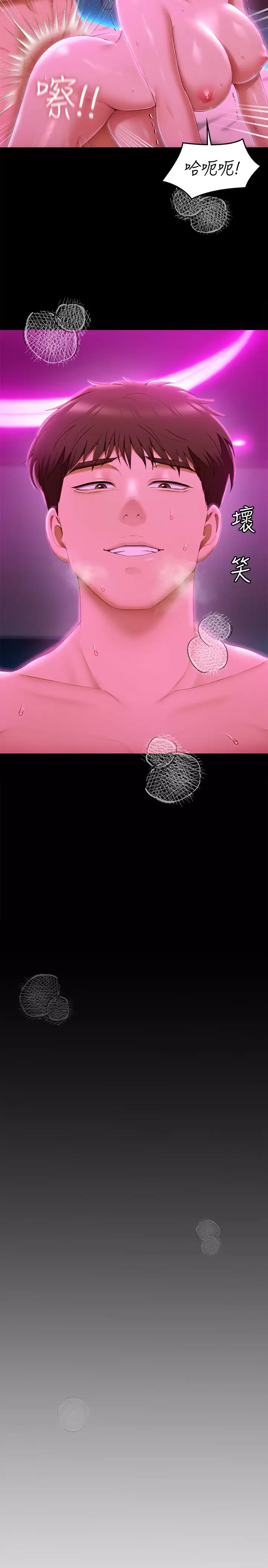 [Manhwa] I'll decide to eat you tonight Plot, big breasts#[53P]-51