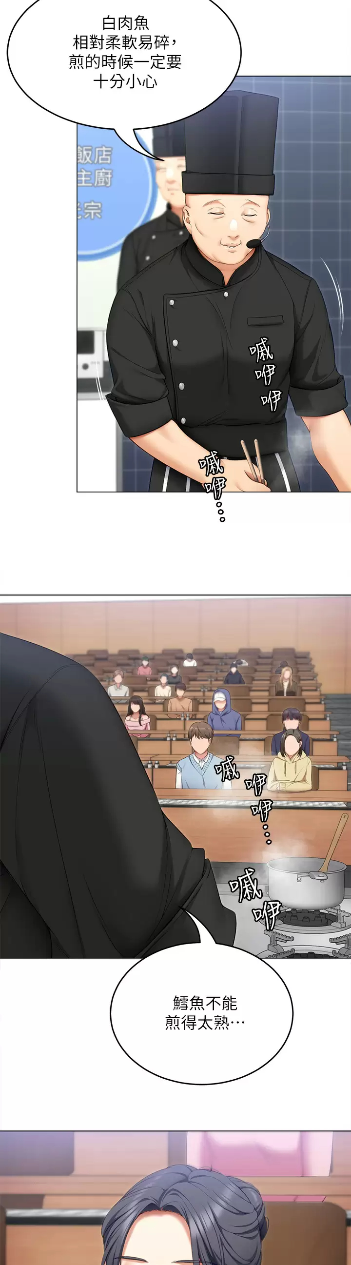 [Manhwa] I'll decide to eat you tonight Plot, big breasts#[53P]-7