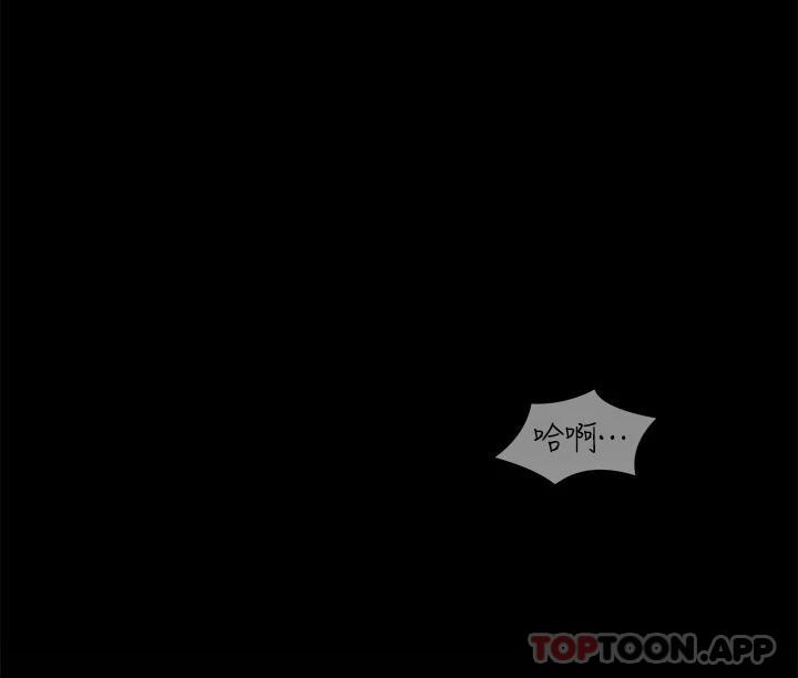[韩国漫画] 今晚就决定吃你了 剧情,巨乳大奶#[50P]-36