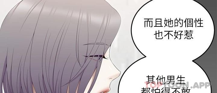 [韩国漫画] 今晚就决定吃你了 剧情,巨乳大奶#[50P]-46