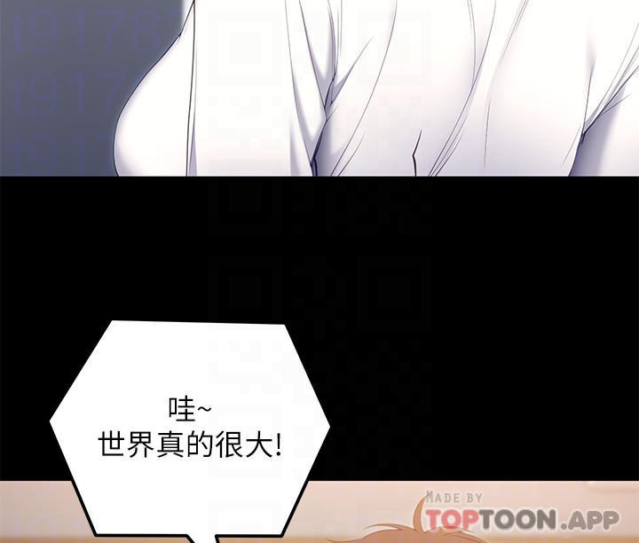 [Manhwa] I'll decide to eat you tonight Plot, big breasts#[46P]-12