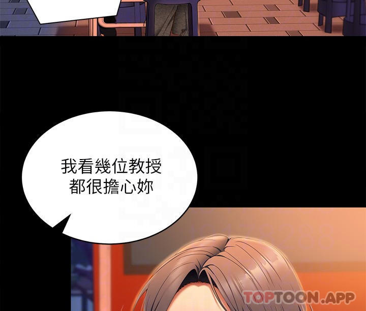 [Manhwa] I'll decide to eat you tonight Plot, big breasts#[46P]-18