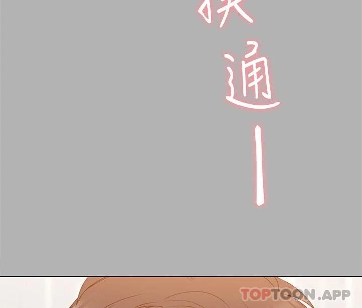 [Manhwa] I'll decide to eat you tonight Plot, big breasts#[46P]-2