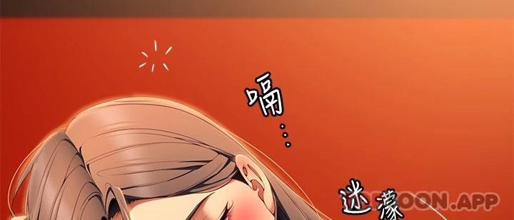 [Manhwa] I'll decide to eat you tonight Plot, big breasts#[46P]-28