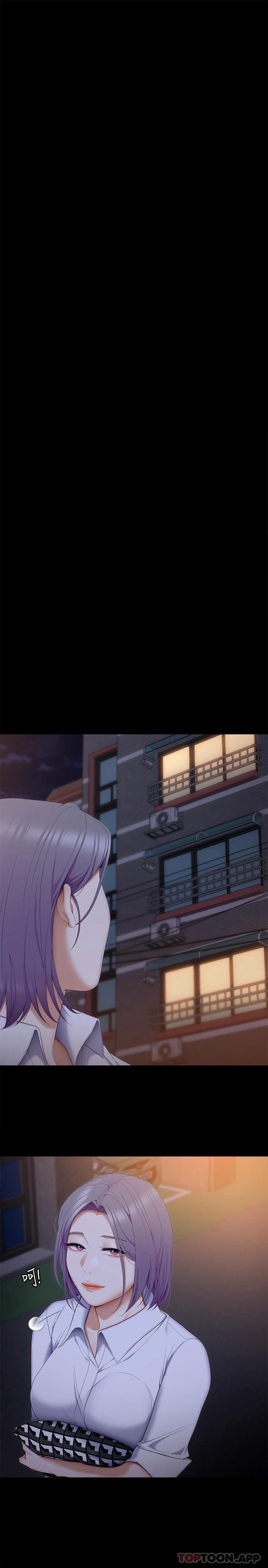 [Manhwa] I'll decide to eat you tonight Plot, big breasts#[46P]-30