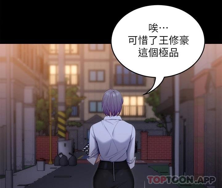[Manhwa] I'll decide to eat you tonight Plot, big breasts#[46P]-31