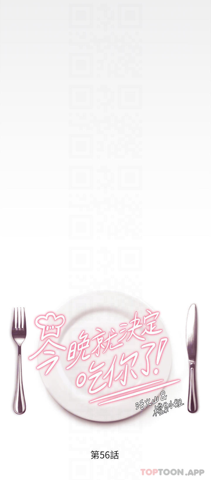 [Manhwa] I'll decide to eat you tonight Plot, big breasts#[46P]-4