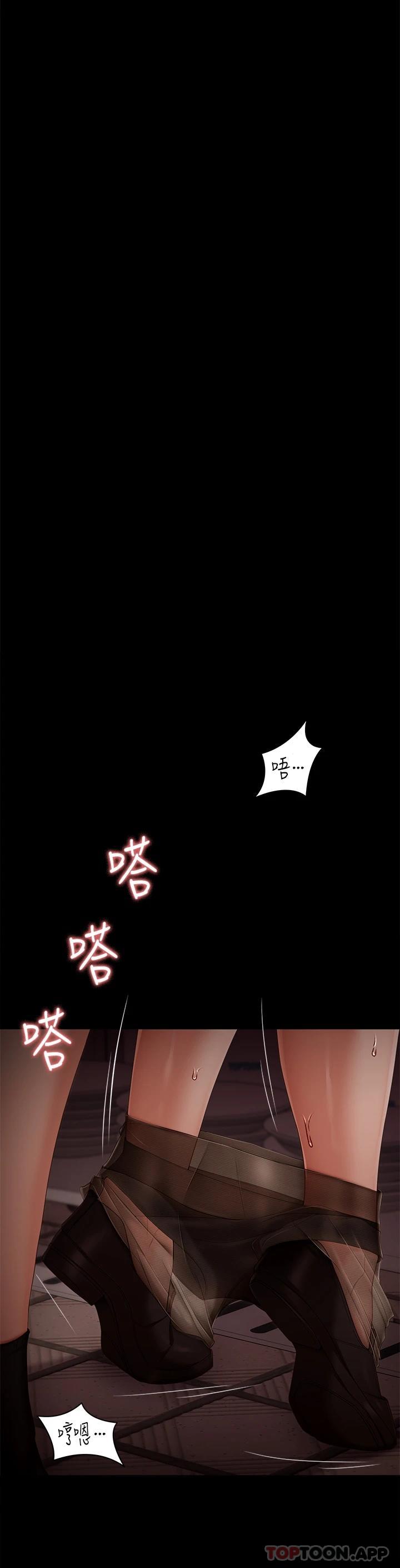 [Manhwa] I'll decide to eat you tonight Plot, big breasts#[46P]-41