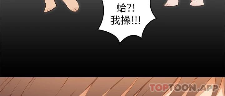 [Manhwa] I'll decide to eat you tonight Plot, big breasts#[46P]-9