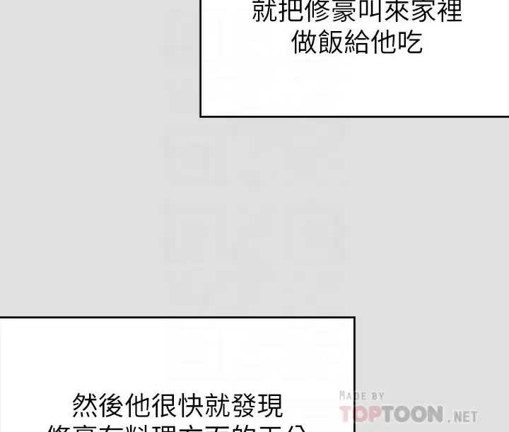 [Manhwa] I'll decide to eat you tonight Plot, big breasts#[48P]-10