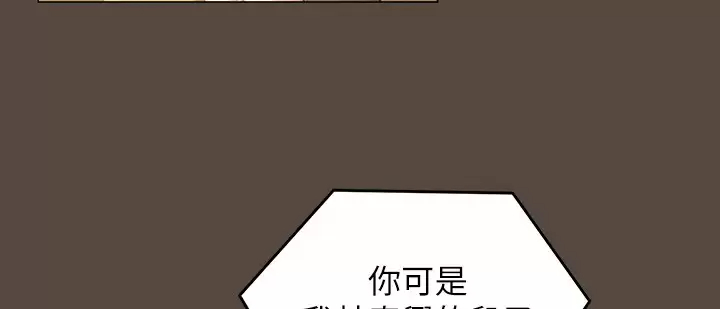 [Manhwa] I'll decide to eat you tonight Plot, big breasts#[48P]-19