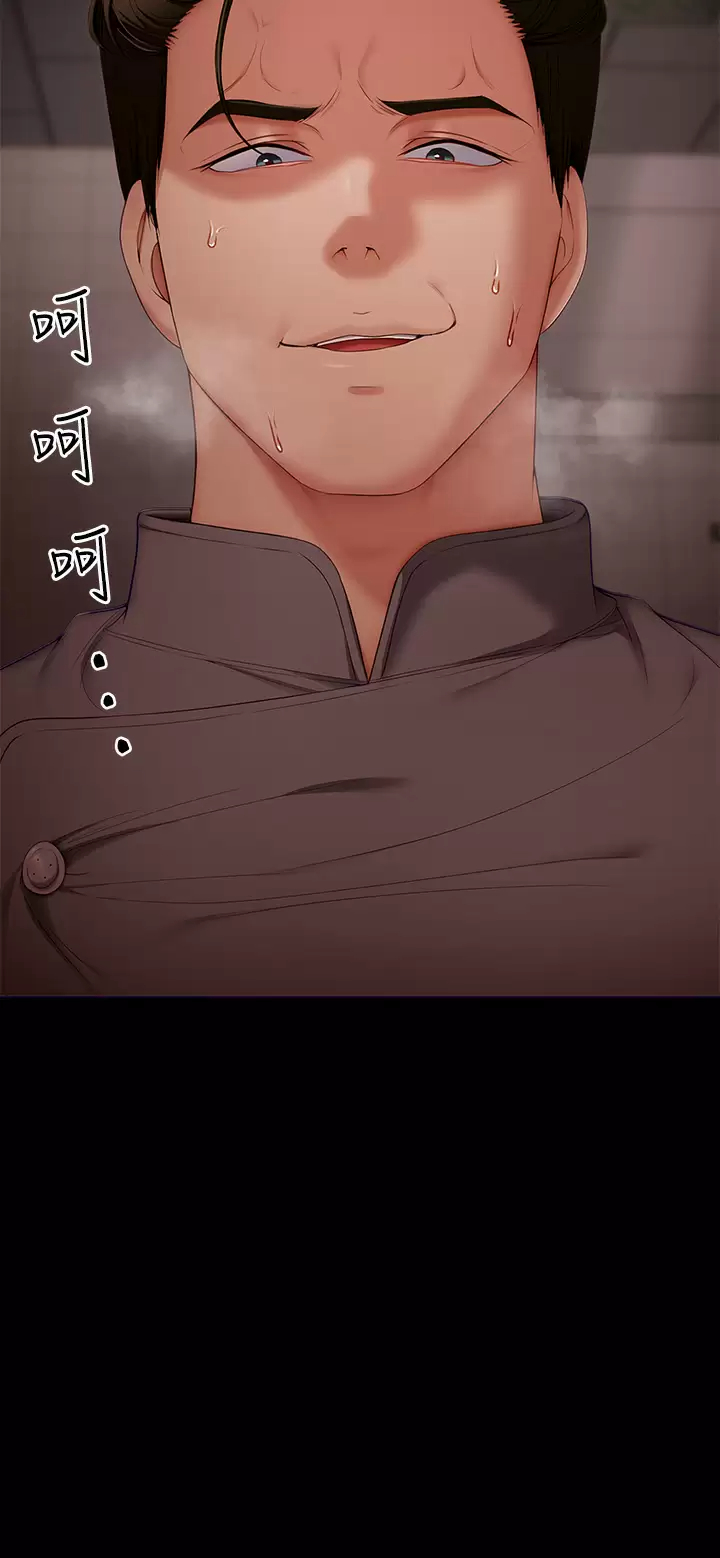 [Manhwa] I'll decide to eat you tonight Plot, big breasts#[48P]-27