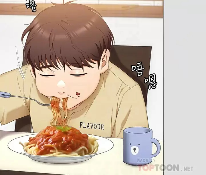 [Manhwa] I'll decide to eat you tonight Plot, big breasts#[48P]-6