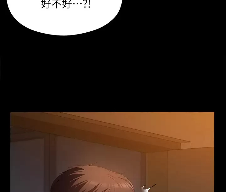 [Manhwa] I'll decide to eat you tonight Plot, big breasts#[55P]-17
