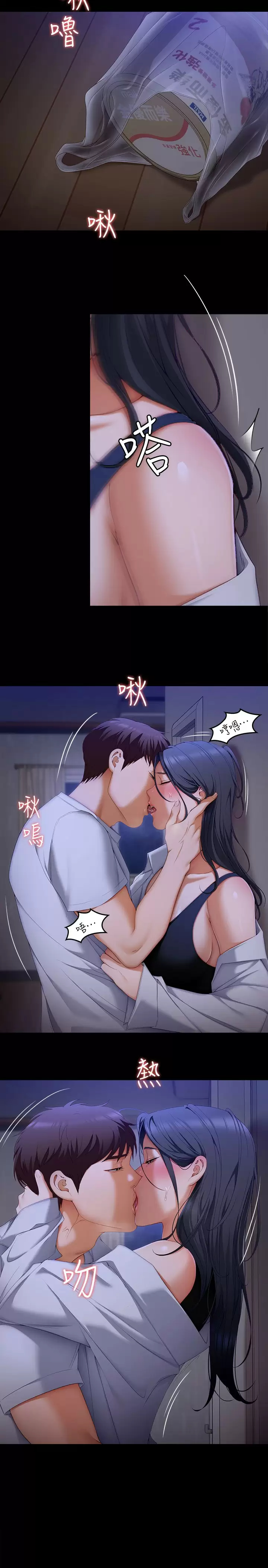 [Manhwa] I'll decide to eat you tonight Plot, big breasts#[55P]-27
