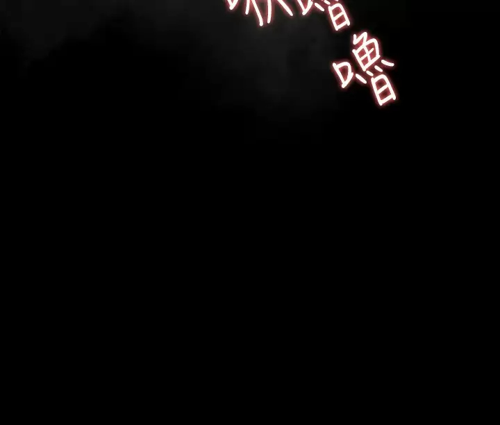 [Manhwa] I'll decide to eat you tonight Plot, big breasts#[55P]-30