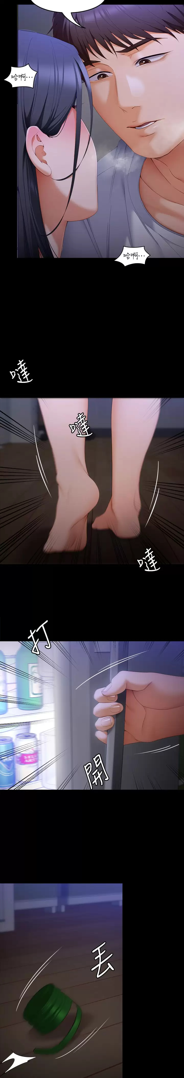 [Manhwa] I'll decide to eat you tonight Plot, big breasts#[55P]-32