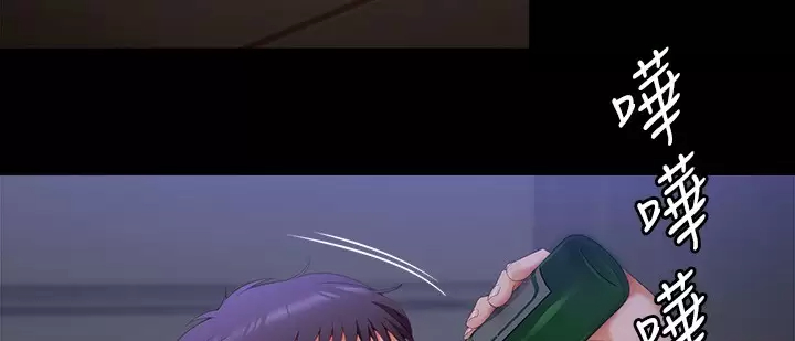 [Manhwa] I'll decide to eat you tonight Plot, big breasts#[55P]-33