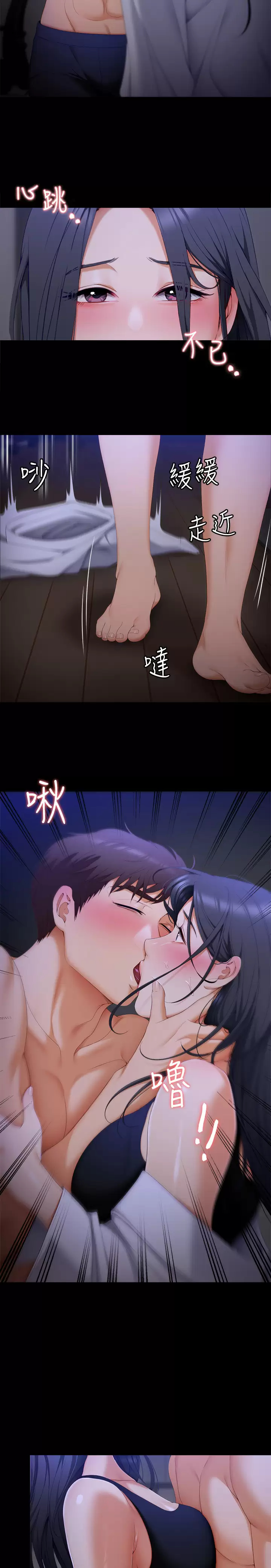 [Manhwa] I'll decide to eat you tonight Plot, big breasts#[55P]-37