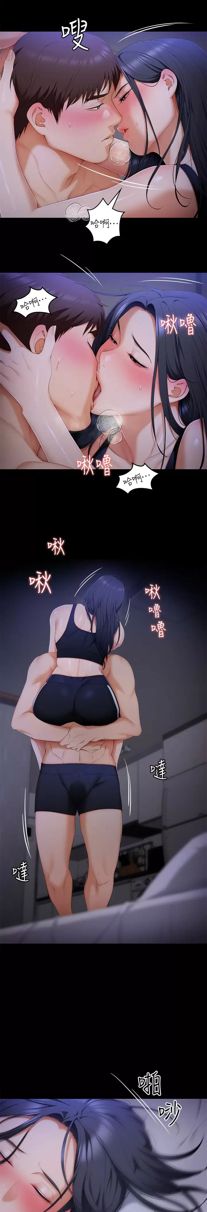 [Manhwa] I'll decide to eat you tonight Plot, big breasts#[55P]-41