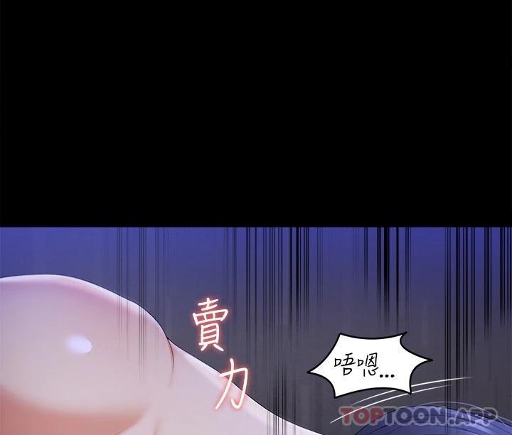 [Manhwa] I'll decide to eat you tonight Plot, big breasts#[41P]-30