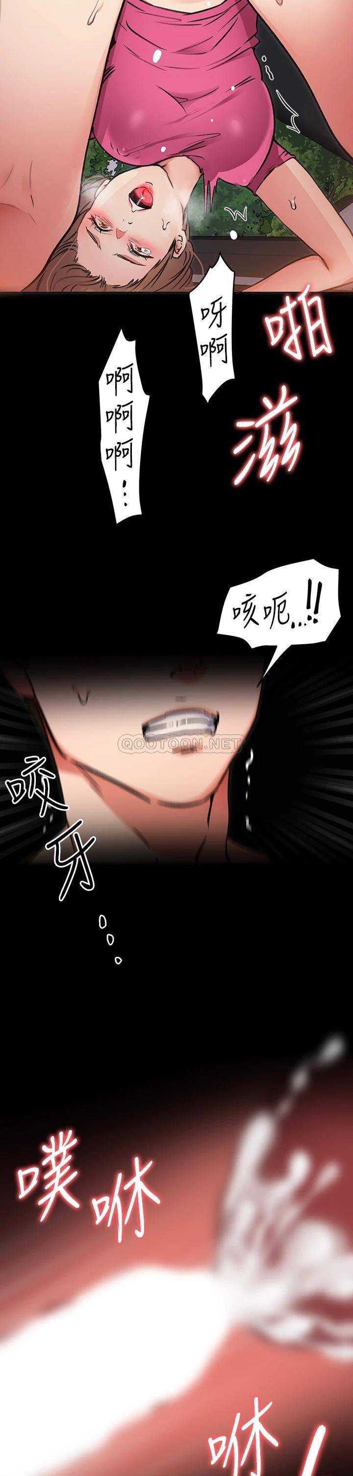 [Manhwa] I'll decide to eat you tonight Plot, big breasts#[44P]-22