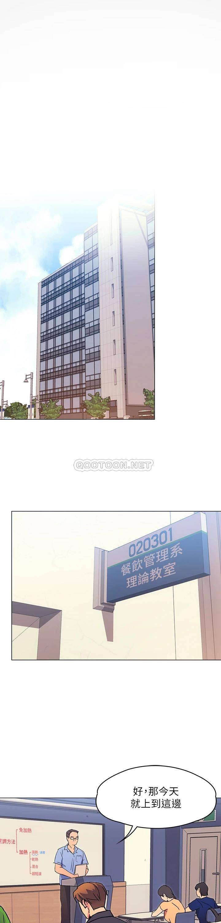 [Manhwa] I'll decide to eat you tonight Plot, big breasts#[44P]-27