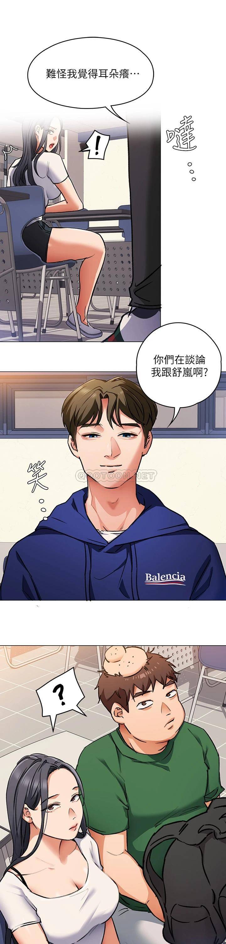 [Manhwa] I'll decide to eat you tonight Plot, big breasts#[44P]-32