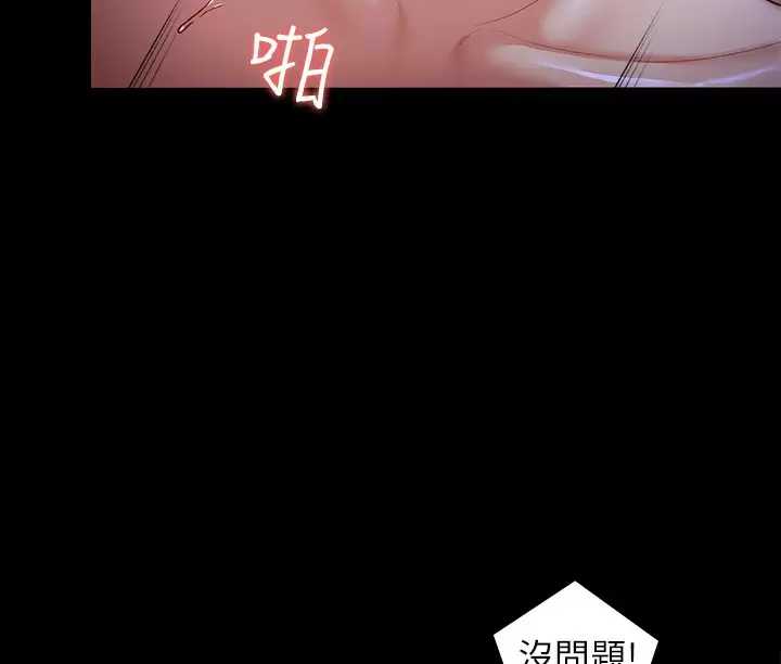[Manhwa] I'll decide to eat you tonight Plot, big breasts#[41P]-3