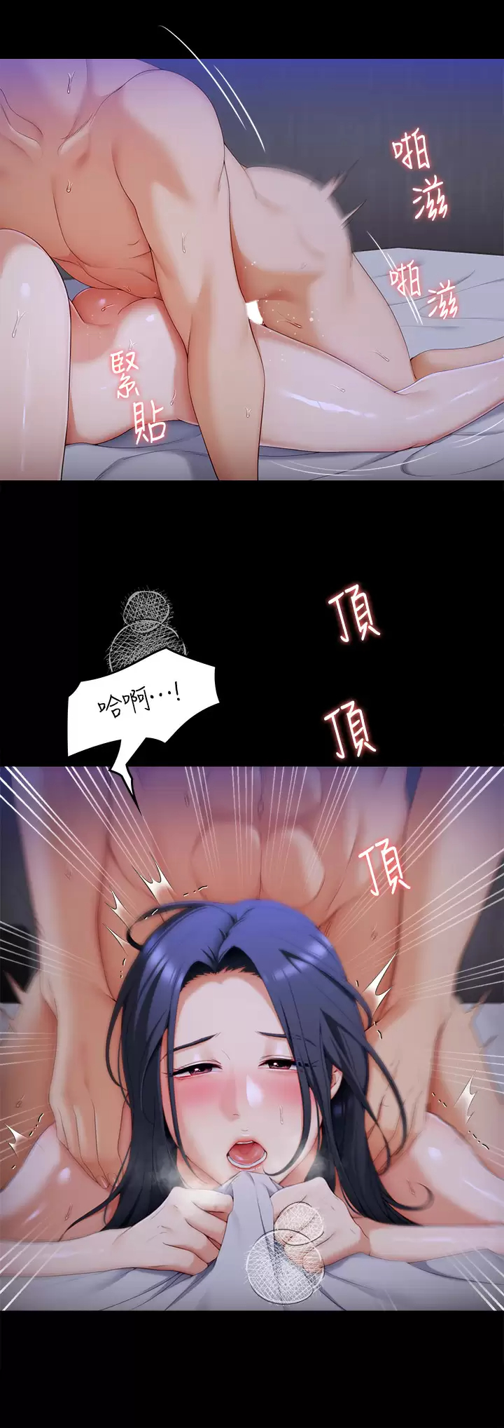 [Manhwa] I'll decide to eat you tonight Plot, big breasts#[41P]-33