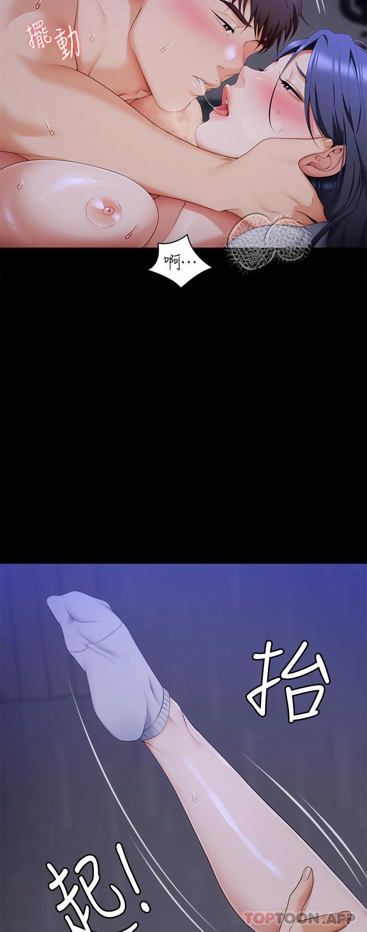 [Manhwa] I'll decide to eat you tonight Plot, big breasts#[48P]-11