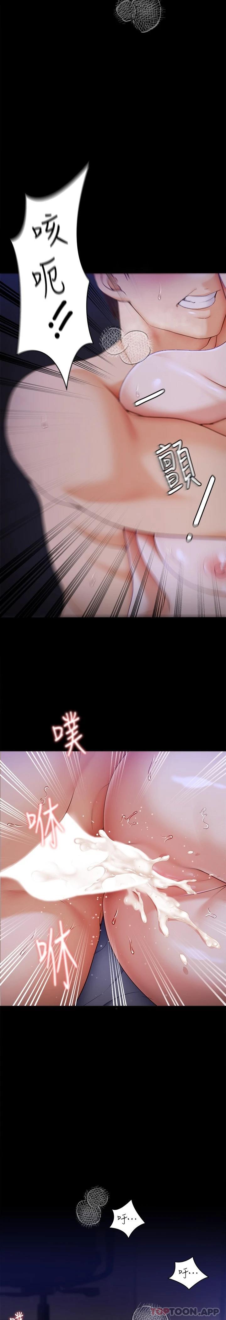 [Manhwa] I'll decide to eat you tonight Plot, big breasts#[48P]-35