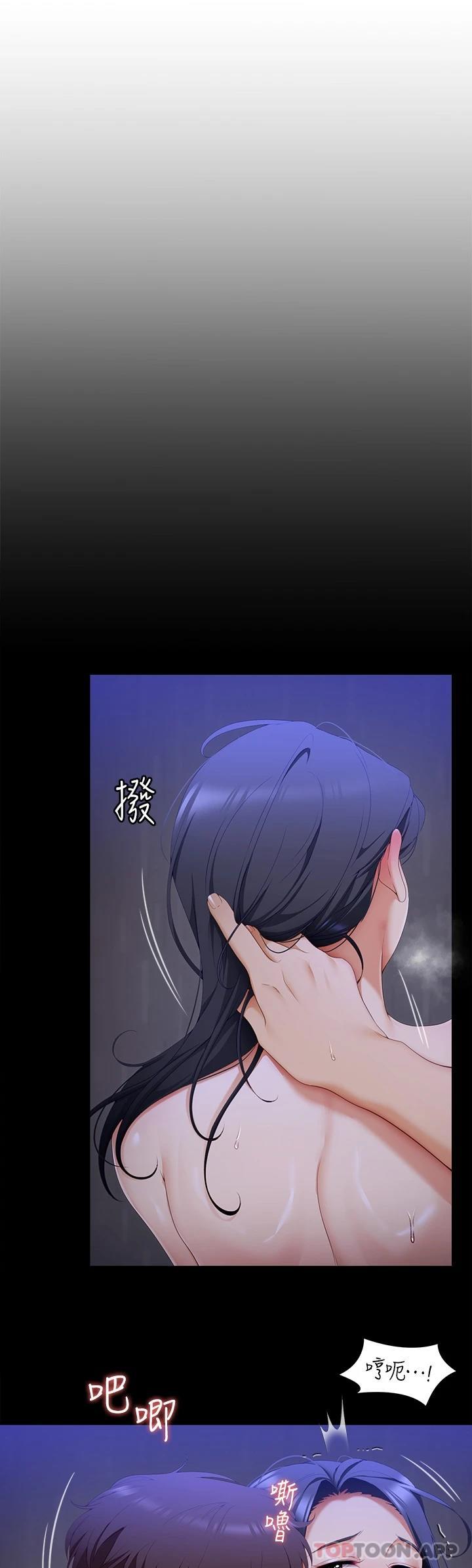 [Manhwa] I'll decide to eat you tonight Plot, big breasts#[48P]-5