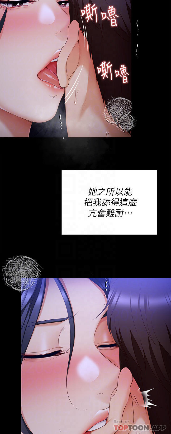 [Manhwa] I'll decide to eat you tonight Plot, big breasts#[39P]-16