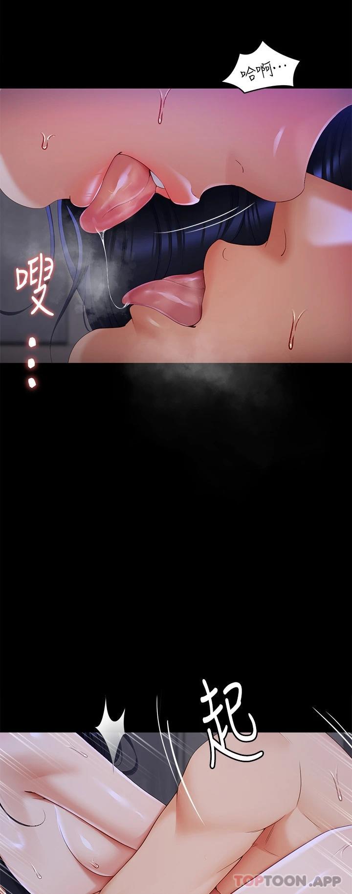 [Manhwa] I'll decide to eat you tonight Plot, big breasts#[39P]-21