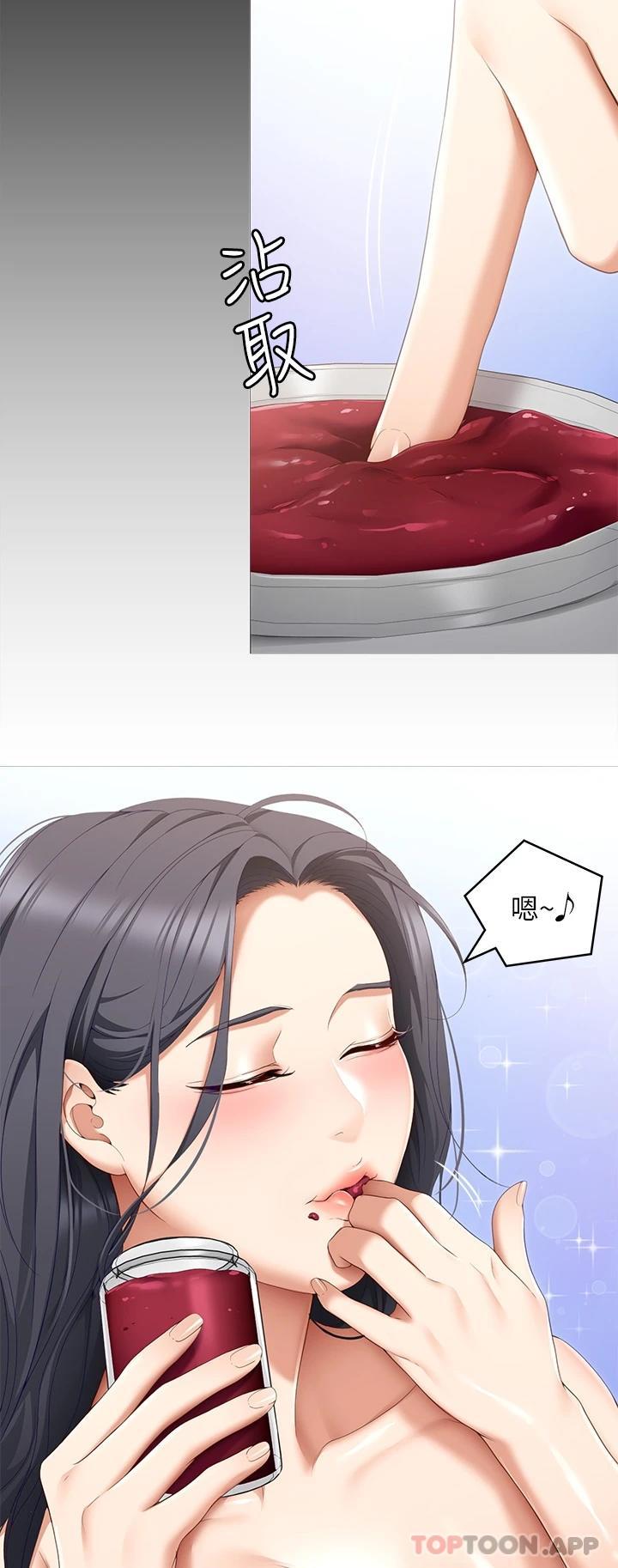 [Manhwa] I'll decide to eat you tonight Plot, big breasts#[39P]-26