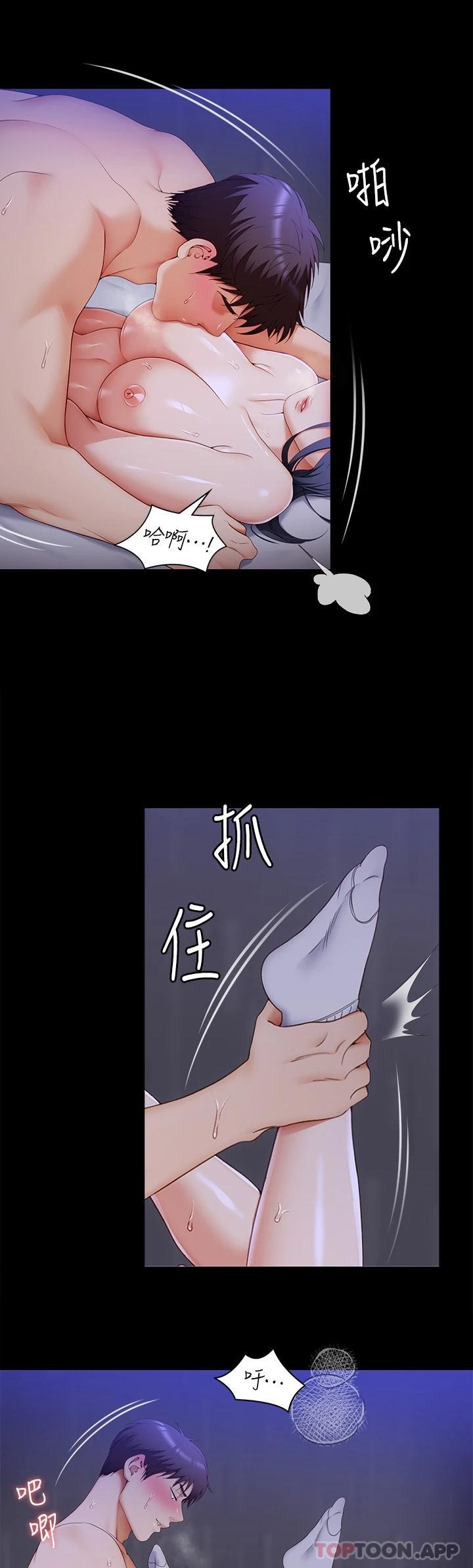 [Manhwa] I'll decide to eat you tonight Plot, big breasts#[39P]-30
