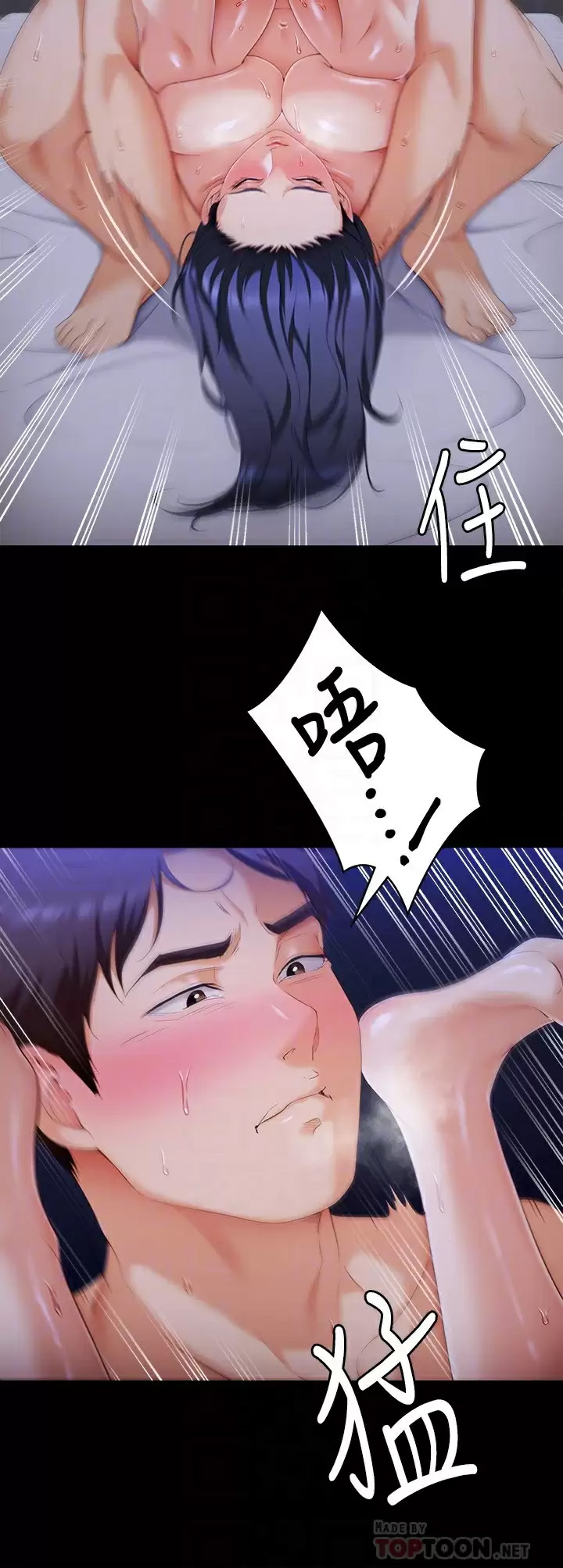 [Manhwa] I'll decide to eat you tonight Plot, big breasts#[37P]-14