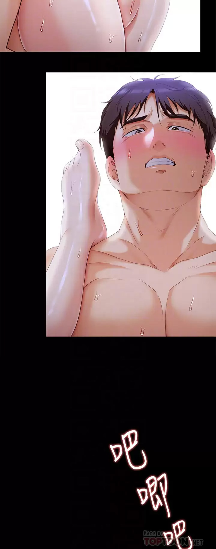 [Manhwa] I'll decide to eat you tonight Plot, big breasts#[37P]-16