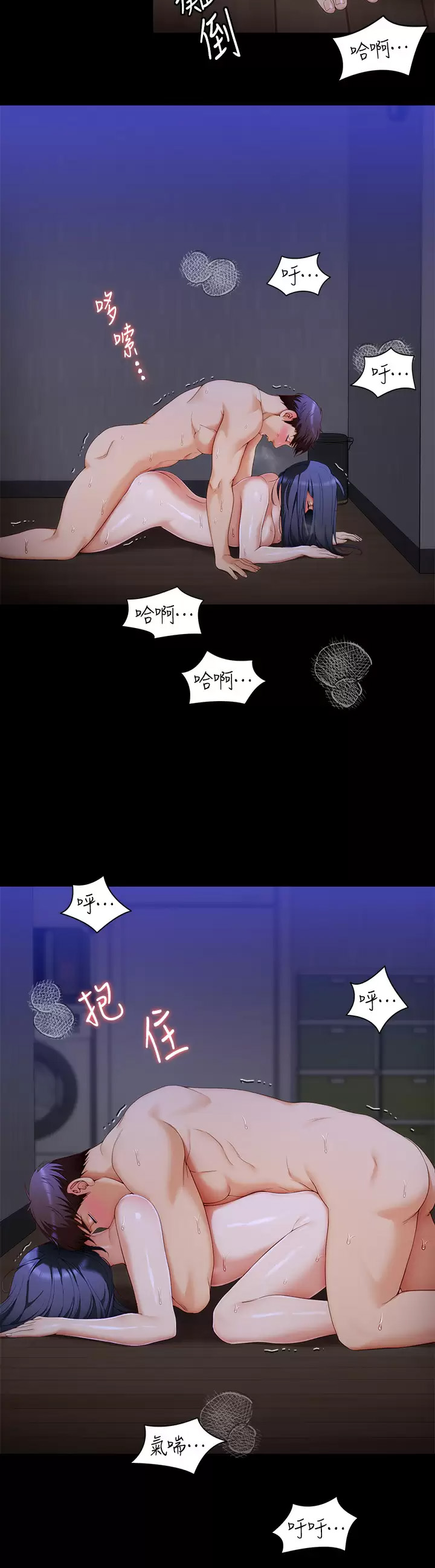 [Manhwa] I'll decide to eat you tonight Plot, big breasts#[37P]-35