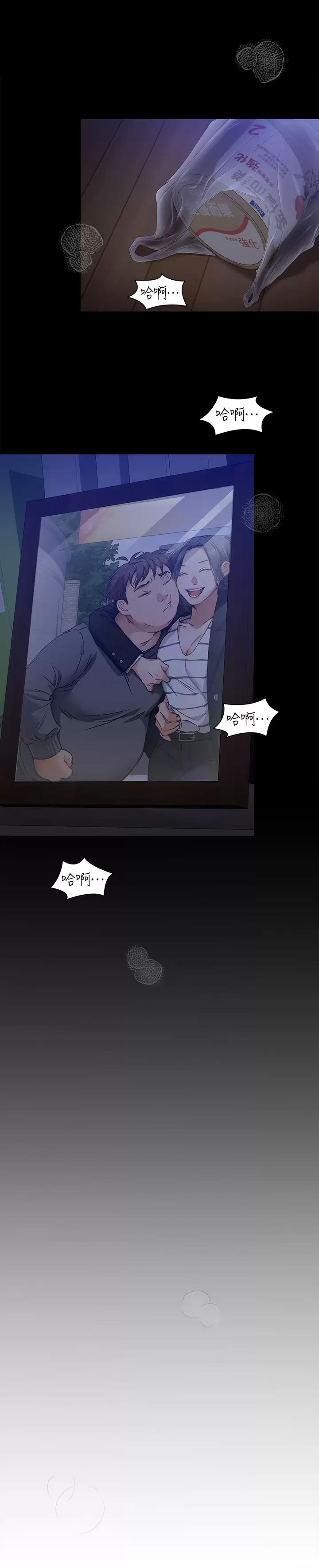 [Manhwa] I'll decide to eat you tonight Plot, big breasts#[37P]-36