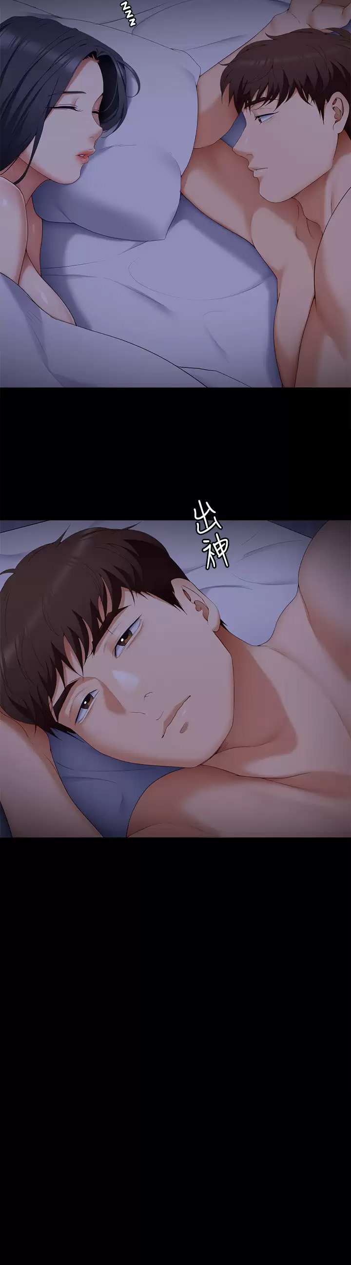 [Manhwa] I'll decide to eat you tonight Plot, big breasts#[44P]-3