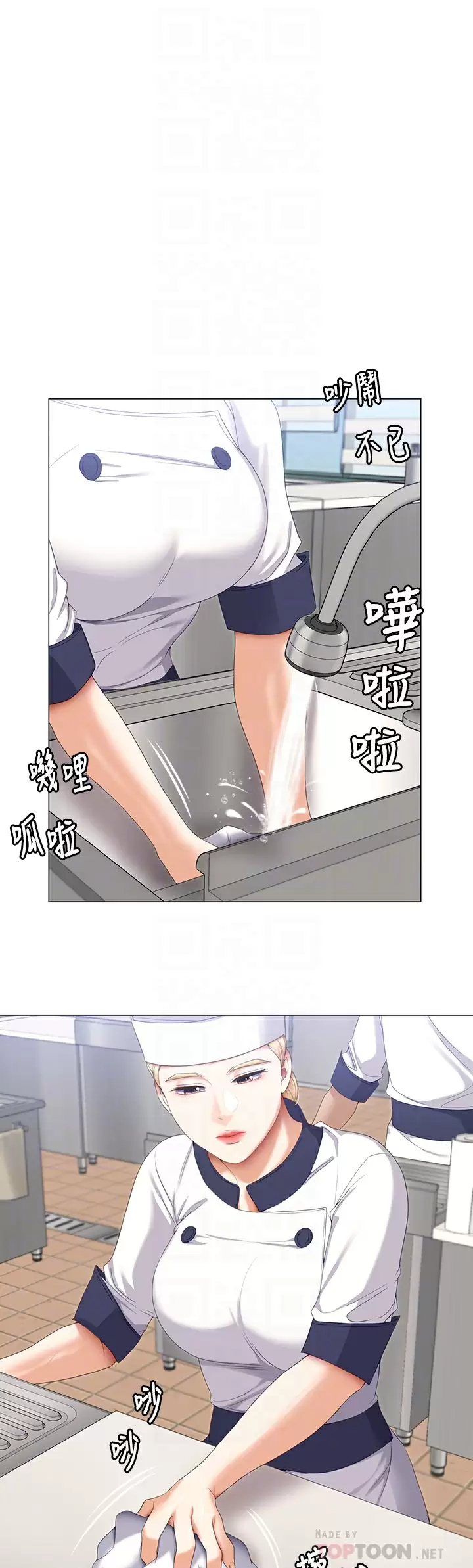 [Manhwa] I'll decide to eat you tonight Plot, big breasts#[54P]-16