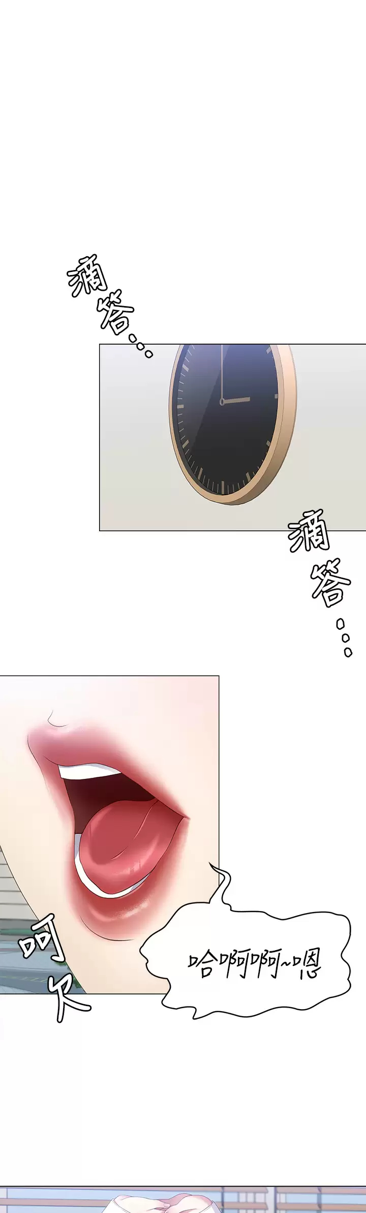 [Manhwa] I'll decide to eat you tonight Plot, big breasts#[54P]-5