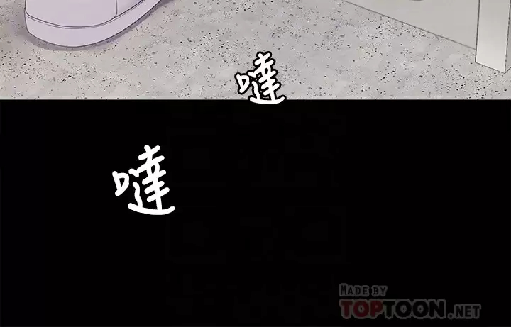 [Manhwa] I'll decide to eat you tonight Plot, big breasts#[57P]-10