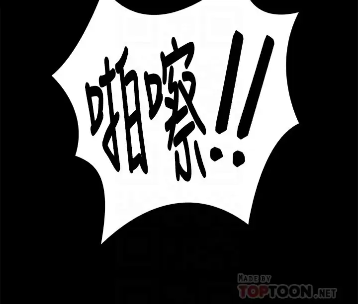 [Manhwa] I'll decide to eat you tonight Plot, big breasts#[57P]-12