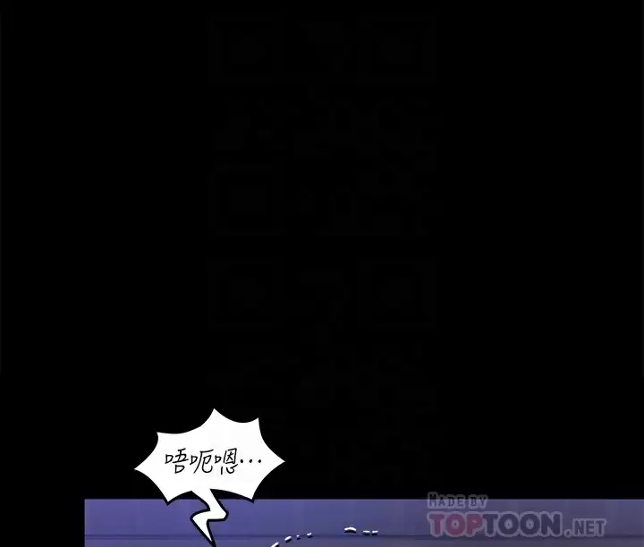 [Manhwa] I'll decide to eat you tonight Plot, big breasts#[57P]-18